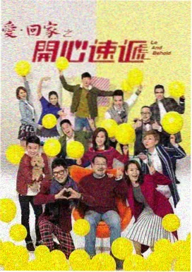 狂飙 神马影院电视剧