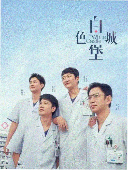 繁花 更新